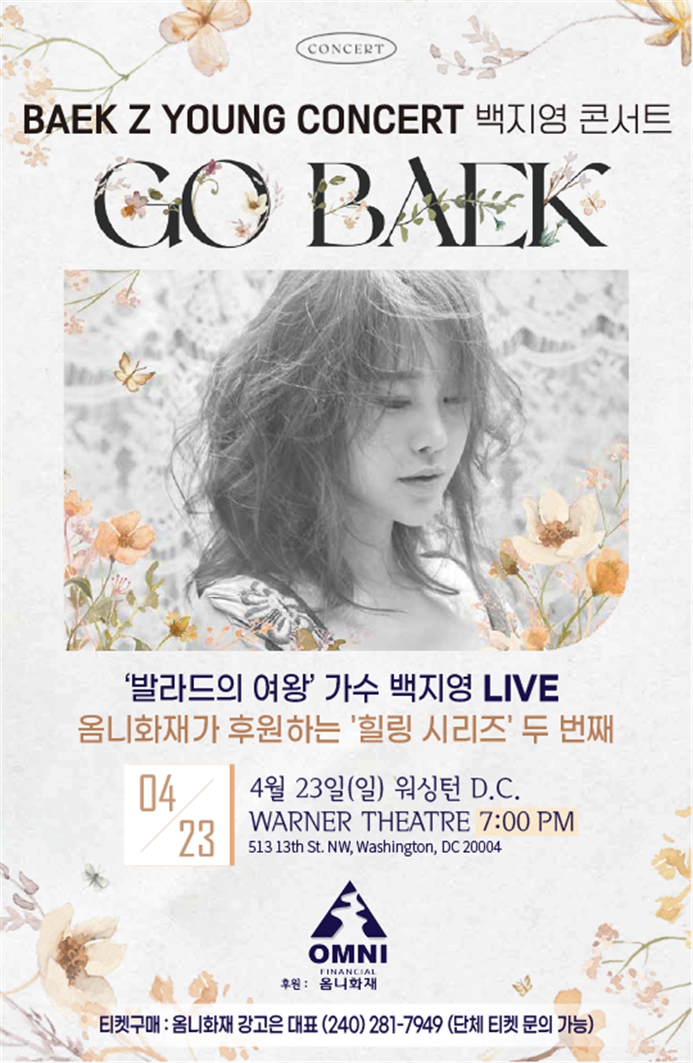 Omni's Healing Project 2, Back Z Young Concert